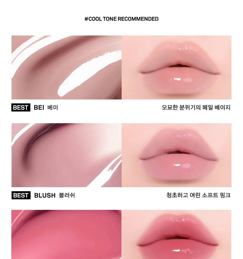 [포켓몬 에디션/5월올영픽] 네이밍 오버 듀 글로시 립 틴트 18colors 단품/기획 (+미니어처 증정) 상세페이지 13